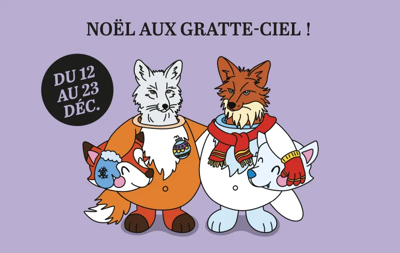 Marché de Noël à Villeurbanne — Marché d’hiver de la Fabrique Villeurbannaise à la Filature